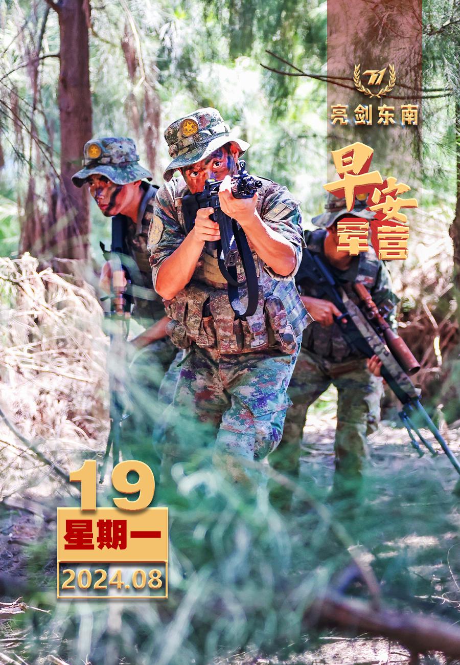 #擂动强军催征鼓#刀靠磨，钢靠锻，能打胜仗全靠练。#新的一周##早安军营#（图片