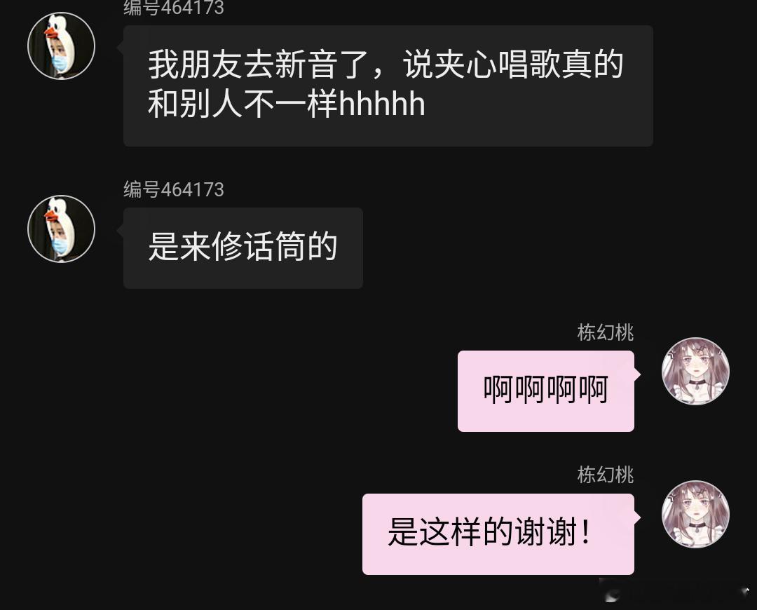 我靠我好骄傲。 