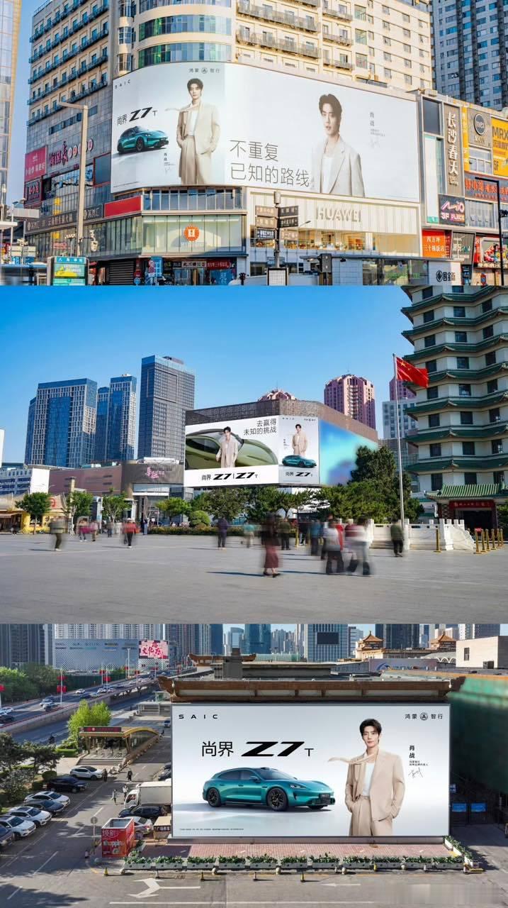 尚界五一全国地标刷屏尚界大屏承包你的五一尚界五一全国地标刷屏啦🙋承包了我的五一