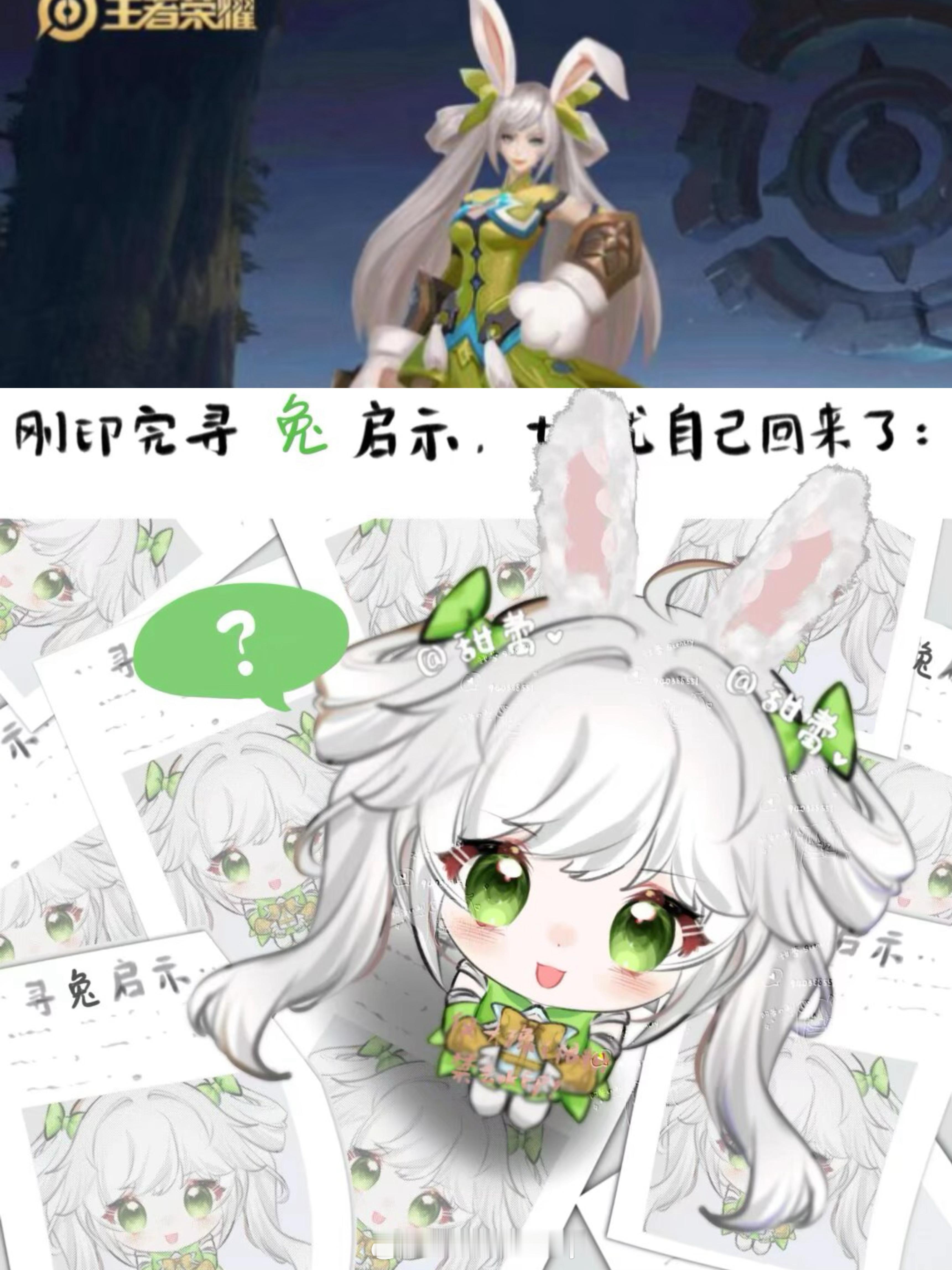 孙尚香520超话甜蜜图鉴超话同人绘画大赛520仪式发布会 恭喜孙尚香喜提白发新皮