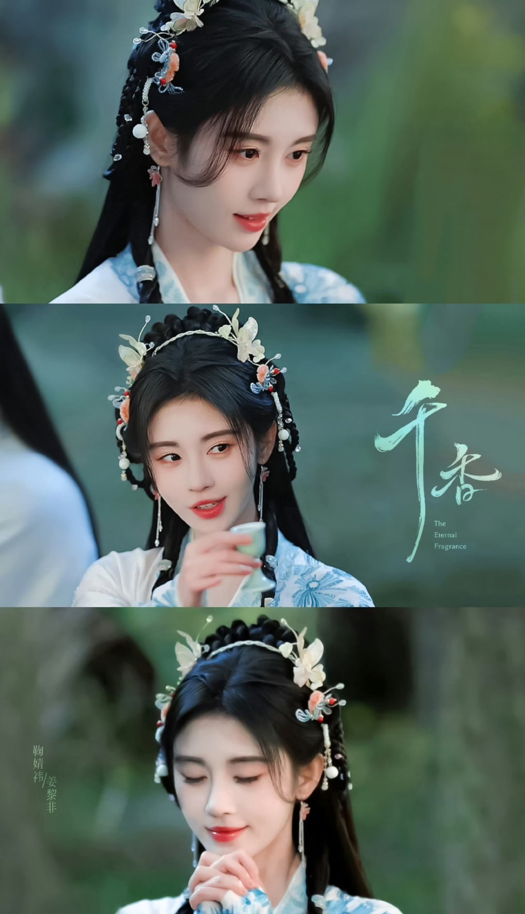 🍊💙鞠婧祎来战🍊💙鞠婧祎阿黛变身！小猫惡魔：☆…//★