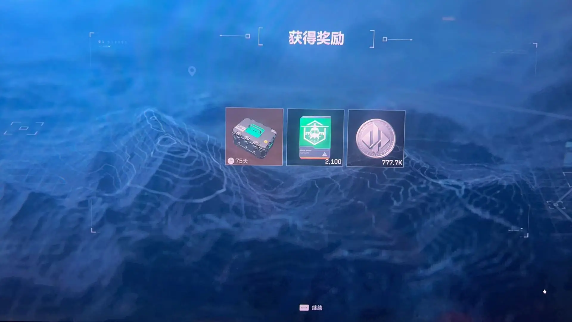 s8赛季33保险箱速通。