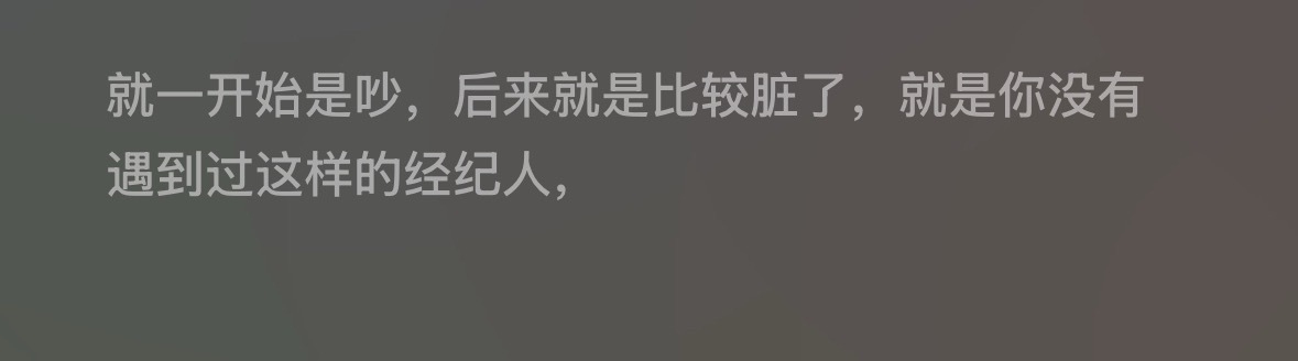 不愧是她[good] ​  ​​​