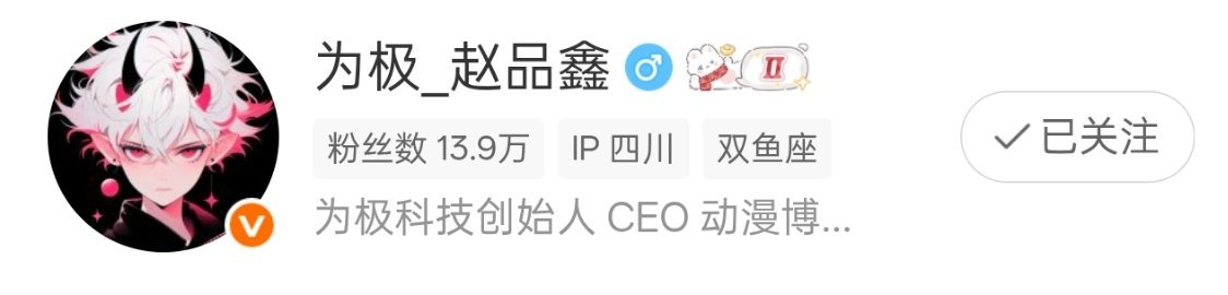 谁允许你来偷窥我的？[黑线] ​​​