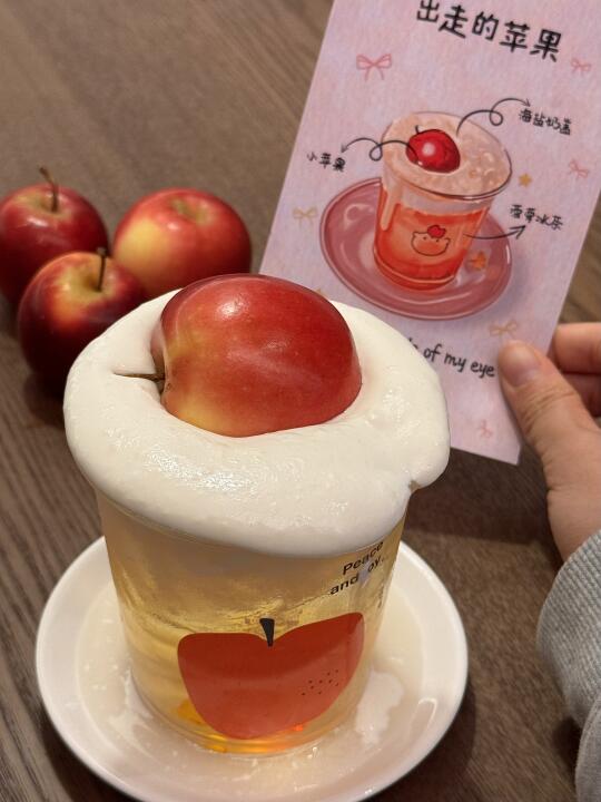 南京新街口🍎好喝到跺jiojio……