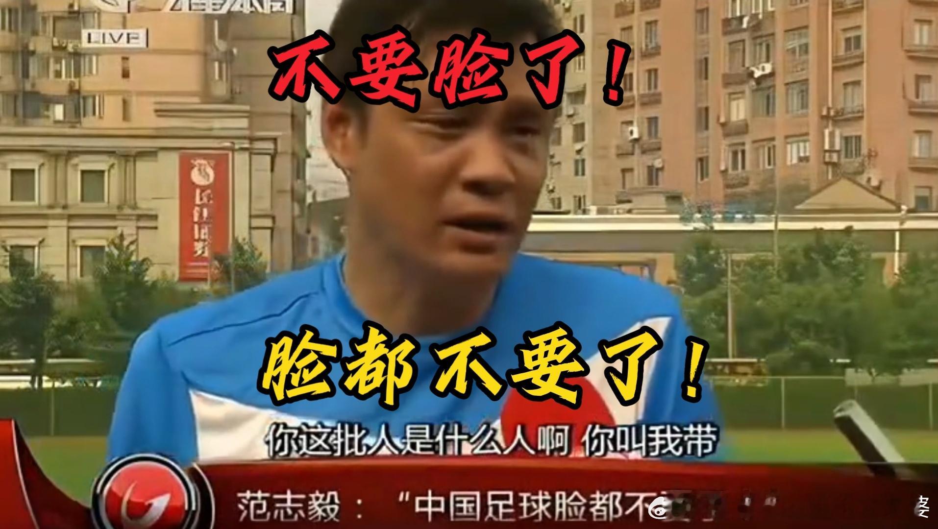 中超公司原副总经理杨扬被查中国足球只要一天硬不起来，管理层就没好 