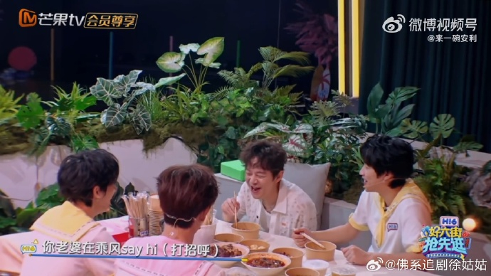 丁程鑫不放过任何一个梗这小子不会晚上在被窝里天天呗梗吧，唐艺昕的烫嘴rap的梗他