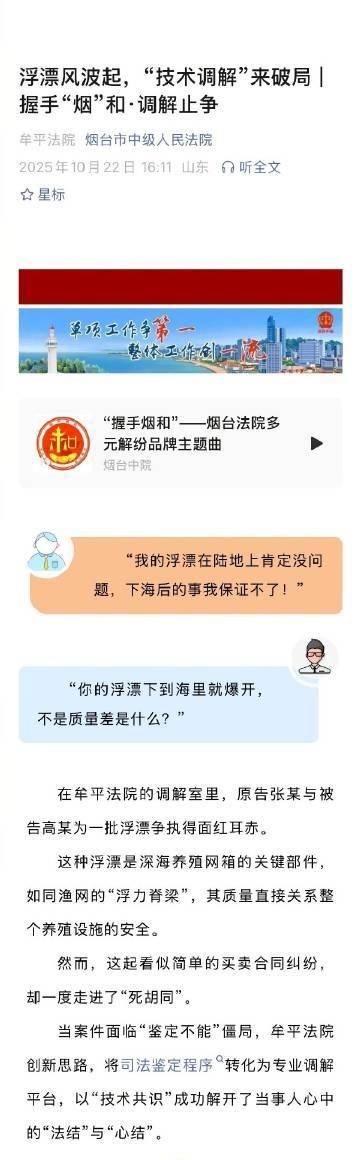 【“还原真相”，谁该为“致命打滑”买单？】一次寻常的聚餐，一场酒后的骑行，一片意