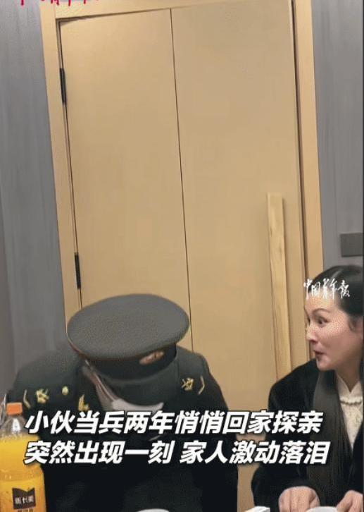 泪目！河南安阳，一个当兵两年的小伙子请了探亲假，没跟家里说，先回到家门口打听到一