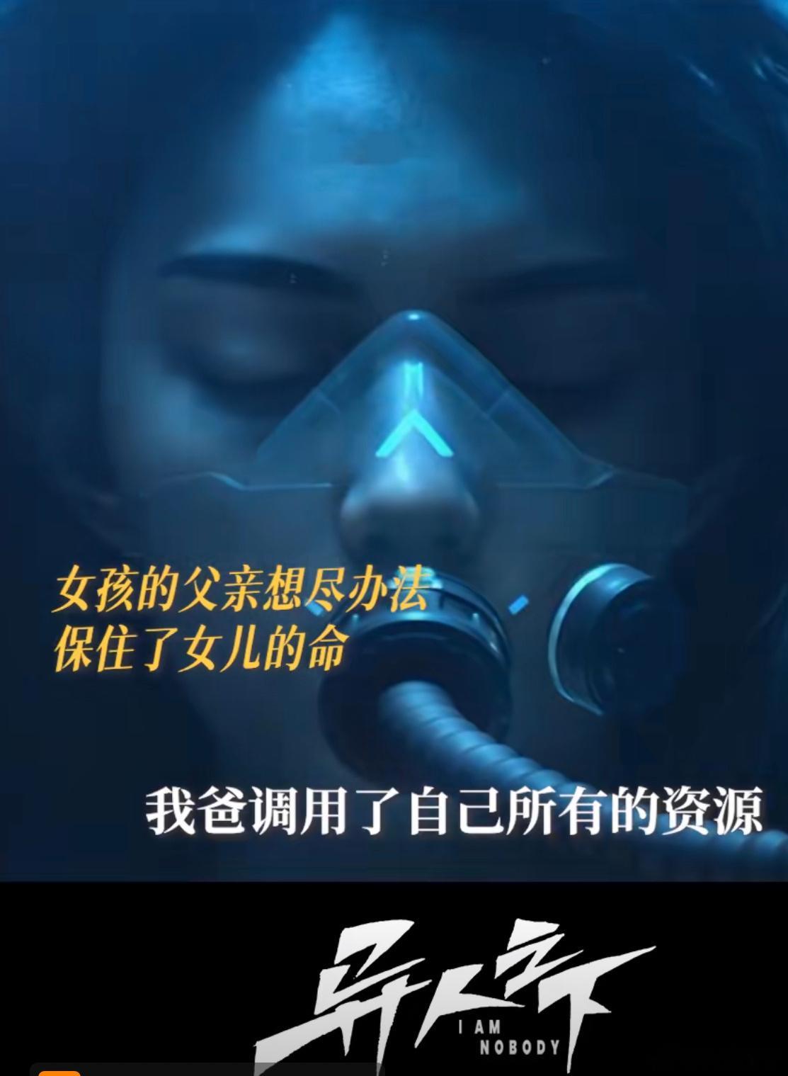 #异人之下二壮数字演员#  分享一下近期追的一部剧《异人之下》，剧中数字虚拟人与