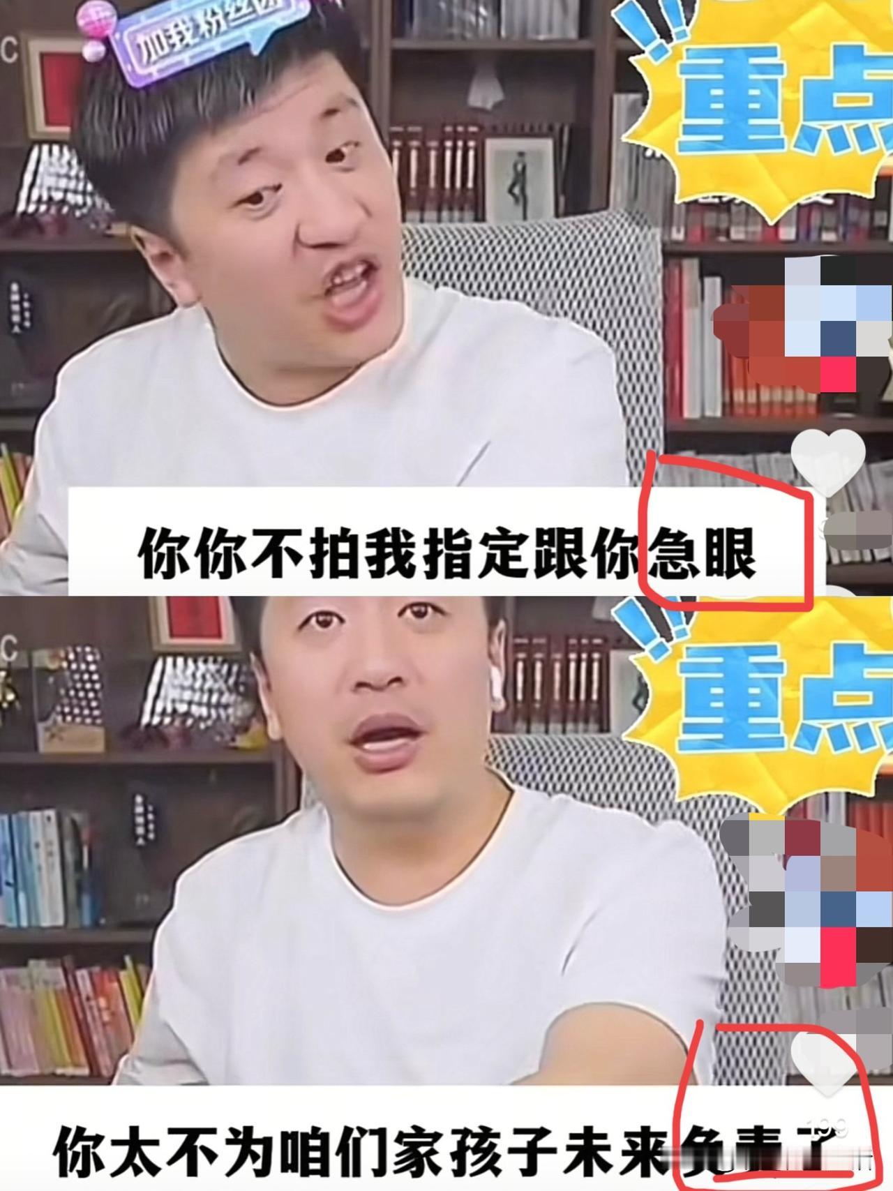 太装了！张雪峰真的要为孩子们未来负责了？

膨胀了，不甘心只当“报考志愿第一人”