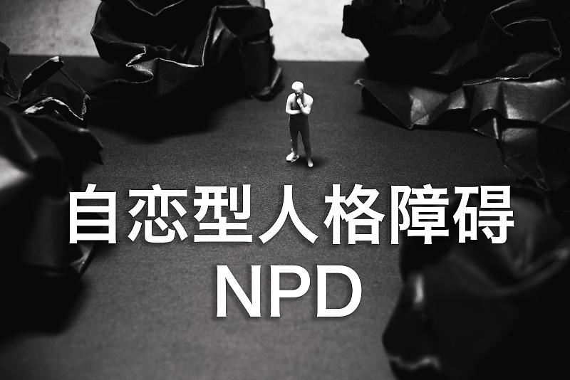人好不好，关键看性格。

人的性格大约在三岁左右开始逐渐形成，主要受父母教育及以