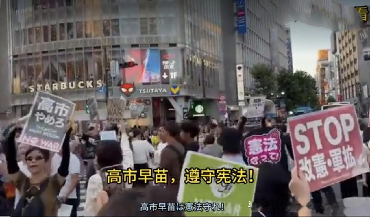 近期日本多地再次爆发大规模反战游行，东京、广岛、冲绳、大阪等全国多个城市同步发起
