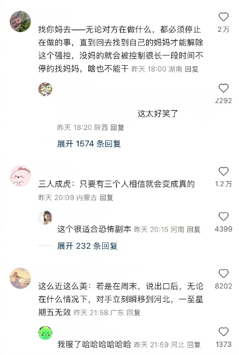 言灵大全 有没有看似平常的词语当做异能却会很牛 ​​​