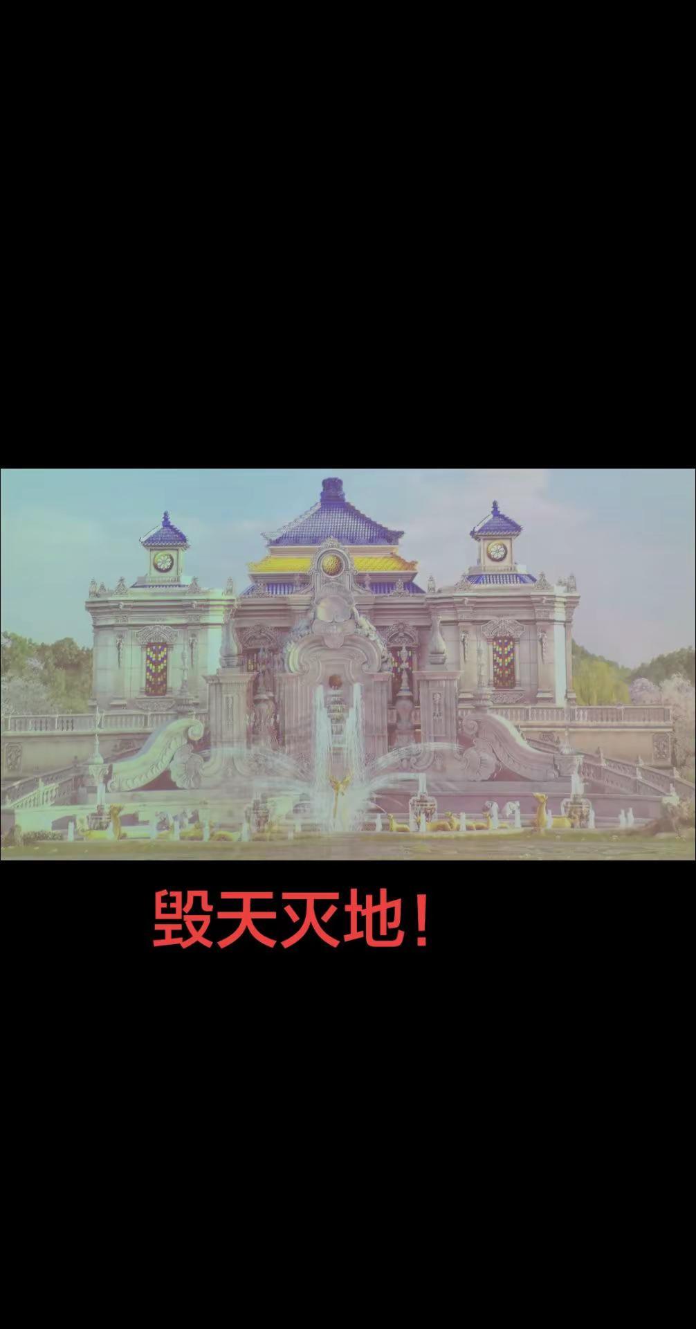 书上得来终觉浅，眼见为实疼心肝！