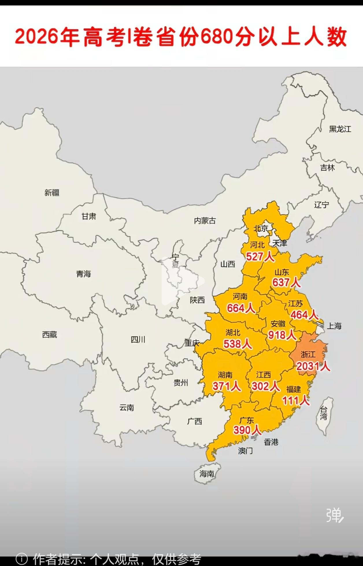 这么看的话，浙江的高考也是地狱难度啊，高分考生太多了，极端的内卷。 