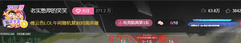 #剑舞红颜笑回来了#直播间充满了欢乐的气氛，笑得我眼泪都出来了！这简直是我看过的