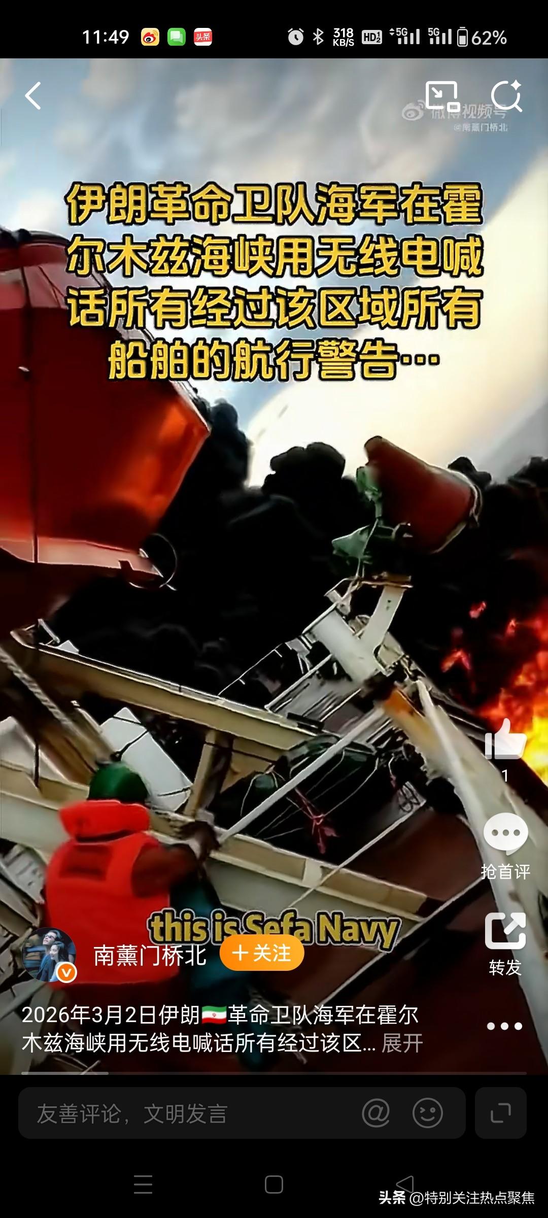 中国绝不会直接参与对伊朗的军事行动。根据中国外交部及驻联合国代表的多次明确表态，