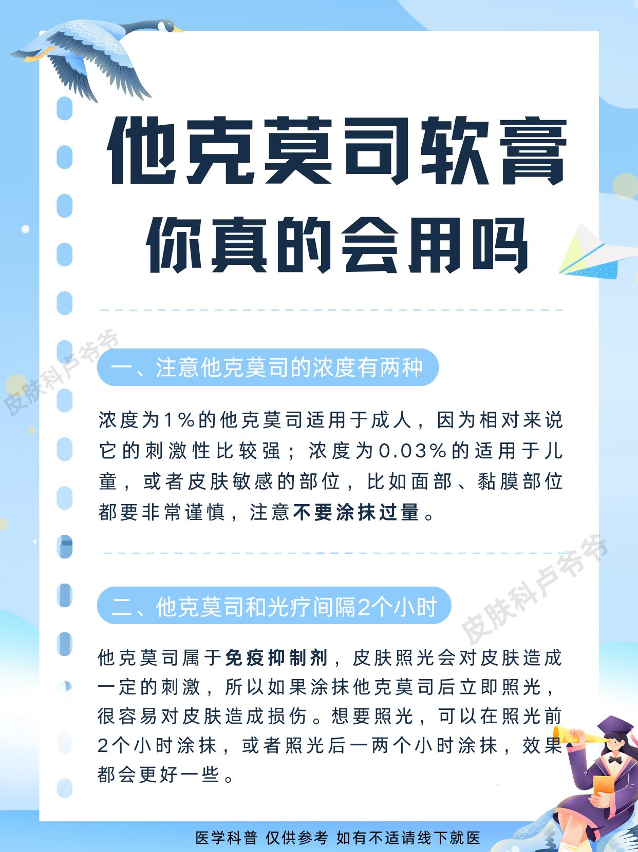 白癜风不要慌，都帮你整理好了。
