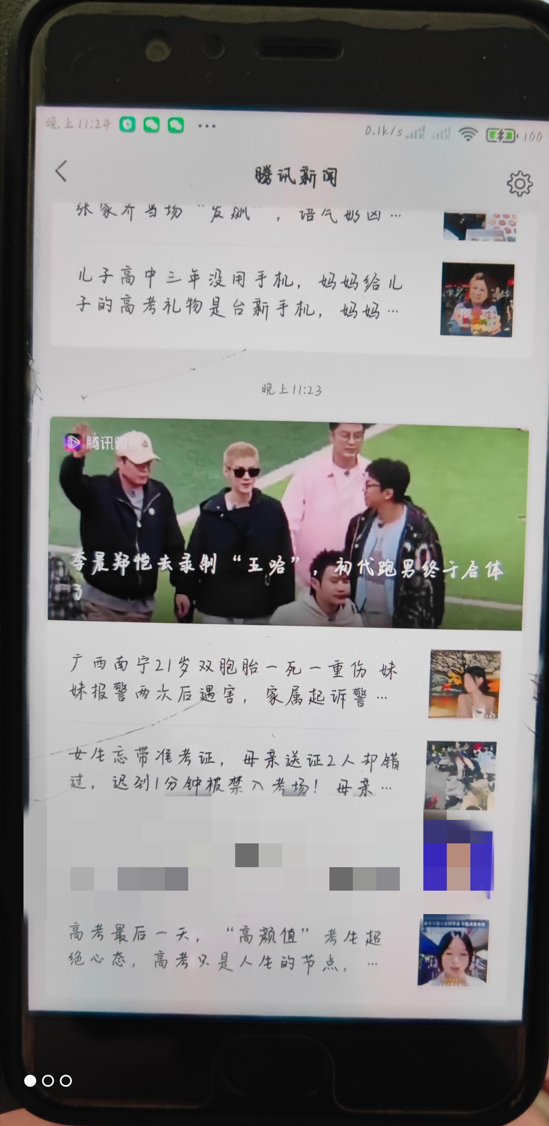 ？？？？？怎么能乱起标题 