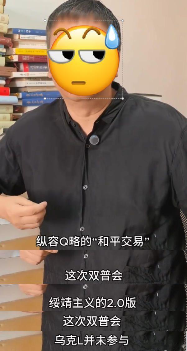 《监狱来的妈妈》的导演支持乌克兰，而且为了支持乌克兰怒斥特朗普，这种人什么成分？