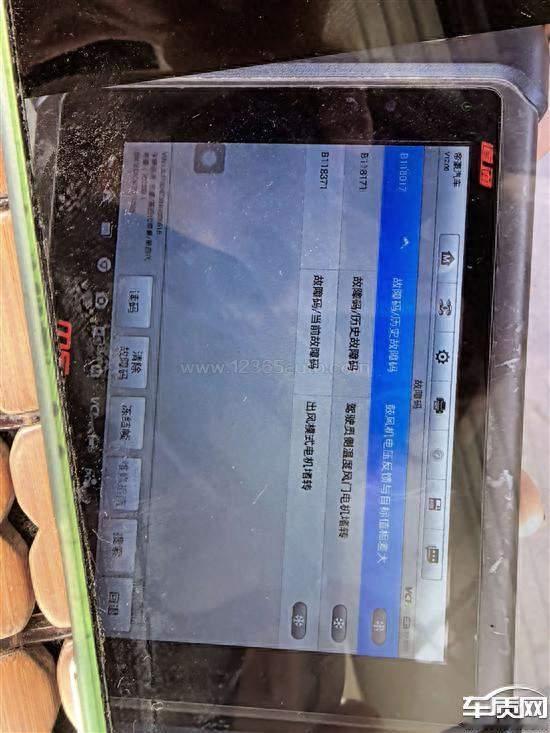 吉利帝豪车辆空调内循环不出风 异响