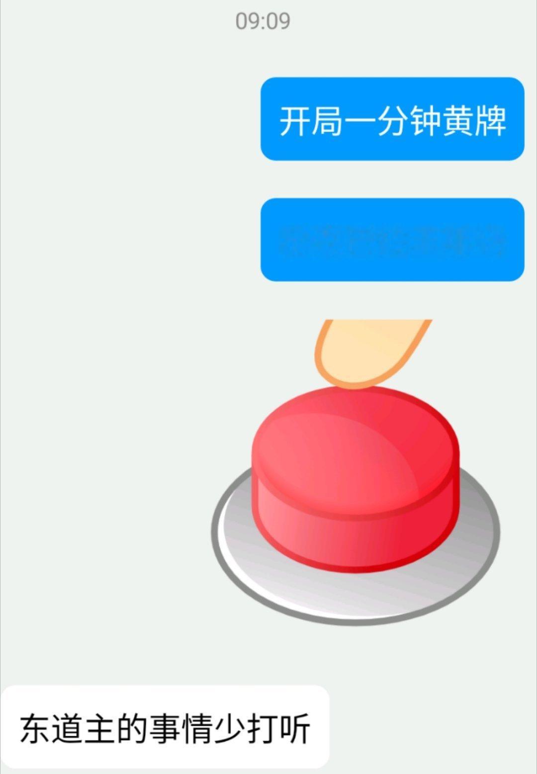 墨西哥vs英格兰 心情就是 