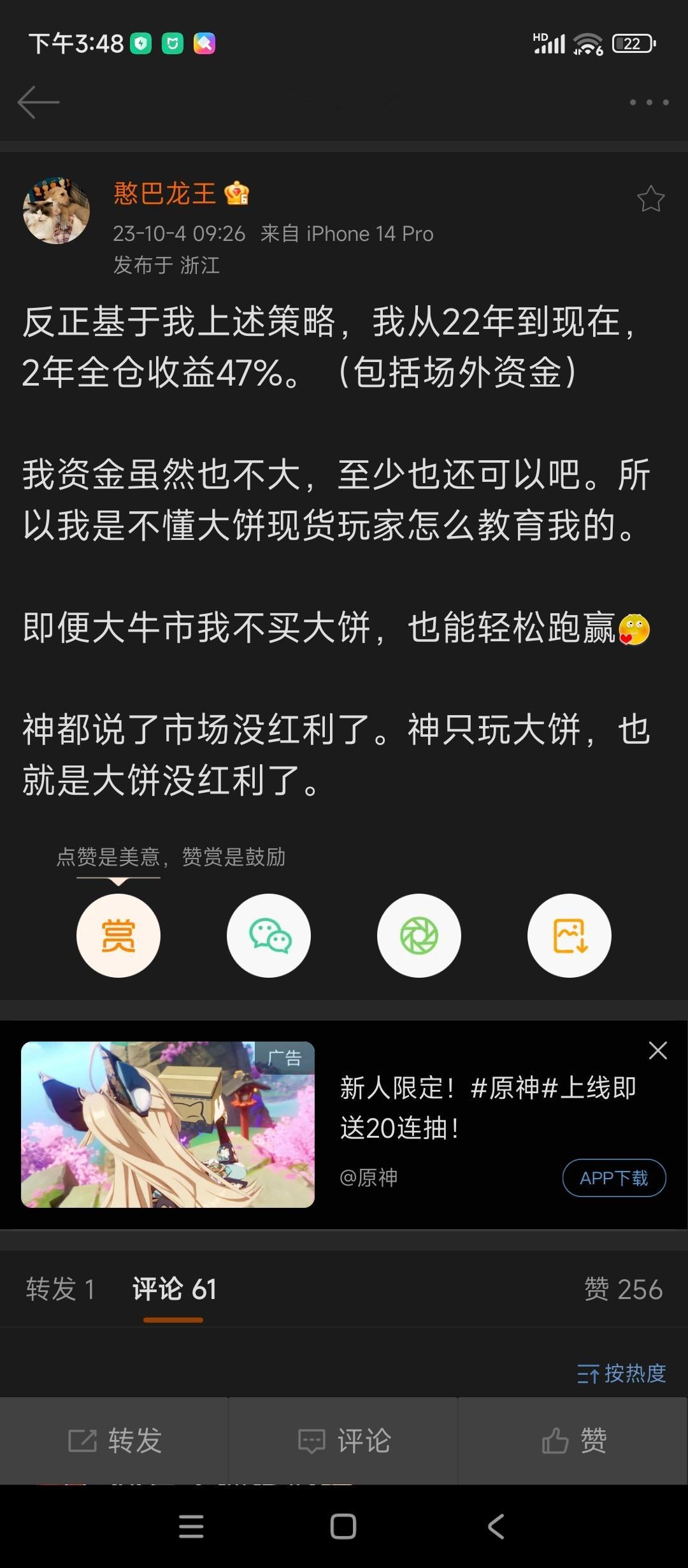 红利没了，指的不是赚不到钱了，A股一年20%的还是轻松的呢。电商红利没了，都认同