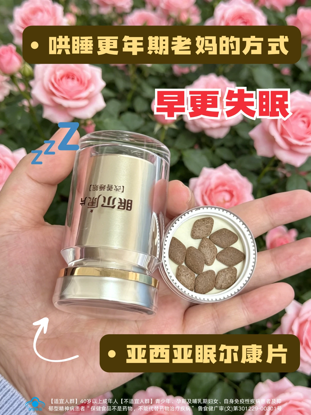 更年期妈妈真正需要的是关爱和它…