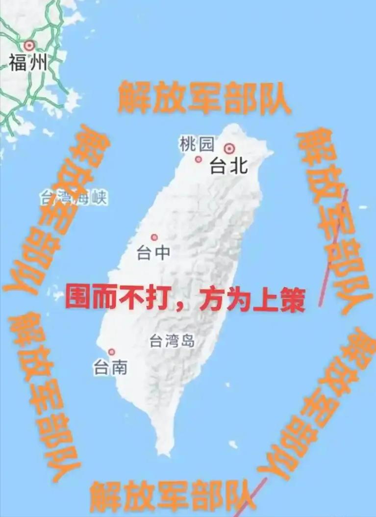 台湾的统一可能会出乎大家意料的方式完成！从目前的情况来看，大陆统一台湾的时间应该