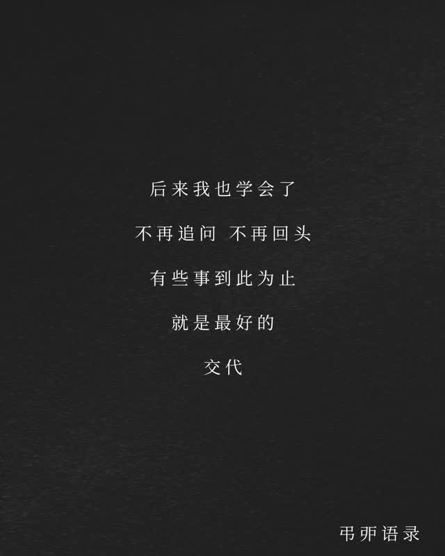你总是喜欢把事情拖到第二天，你不能再这么拖了，因为有一天，你会有很多事要做，你的