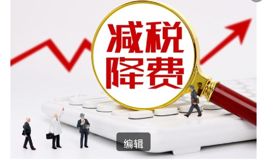 老板不懂税，一年白亏几十万！5个真实合规节税案例（全是干货）。
 
500万设备