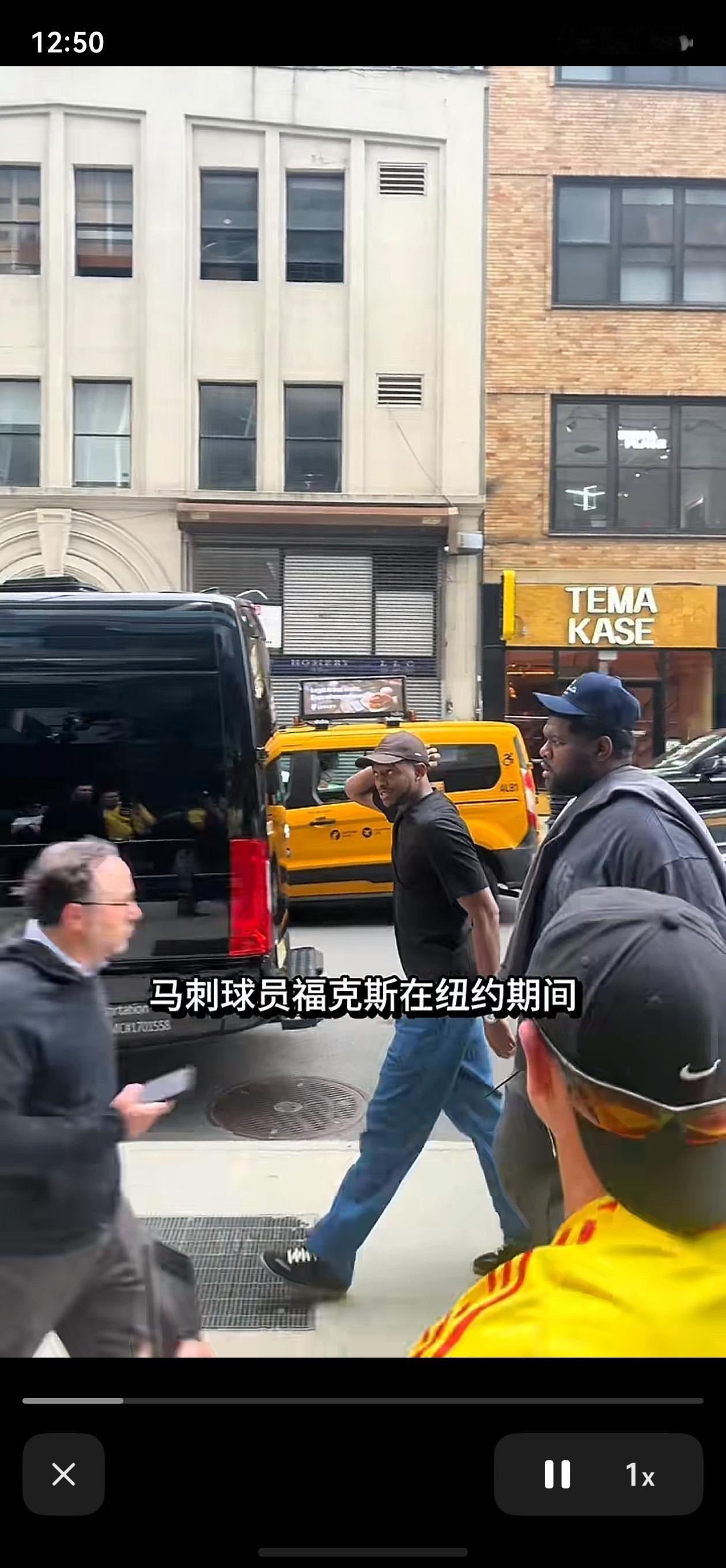 不至于吧。刚刚刷视频看到，马刺球星福克斯出门现在都要带保镖了。那个球他的选择问题