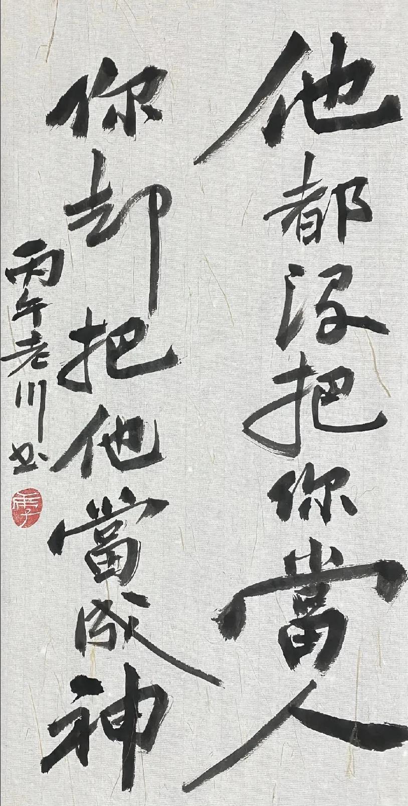 “知识越少越容易反动”——那些无知者把人捧成神，就是典型的例子。
       