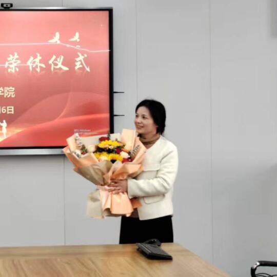 实验暂停！让我们恭喜这位女士！