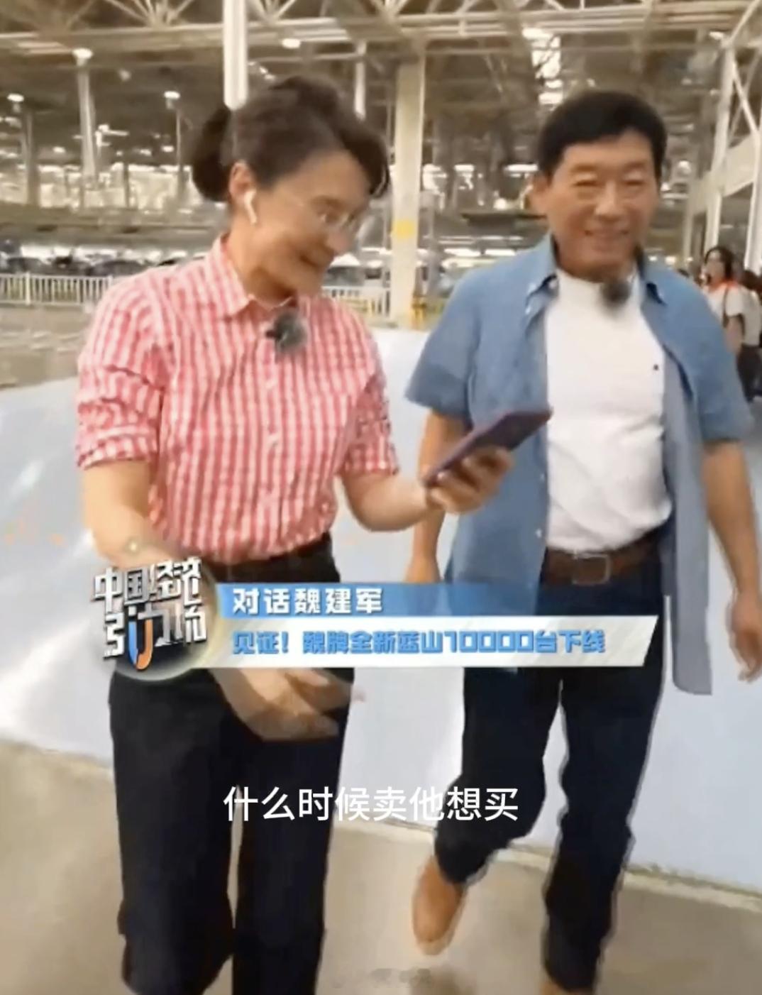 我发现，老魏这个老大爷真有意思，前阵子我发了个微博（就这条），我说这大哥挺男人的