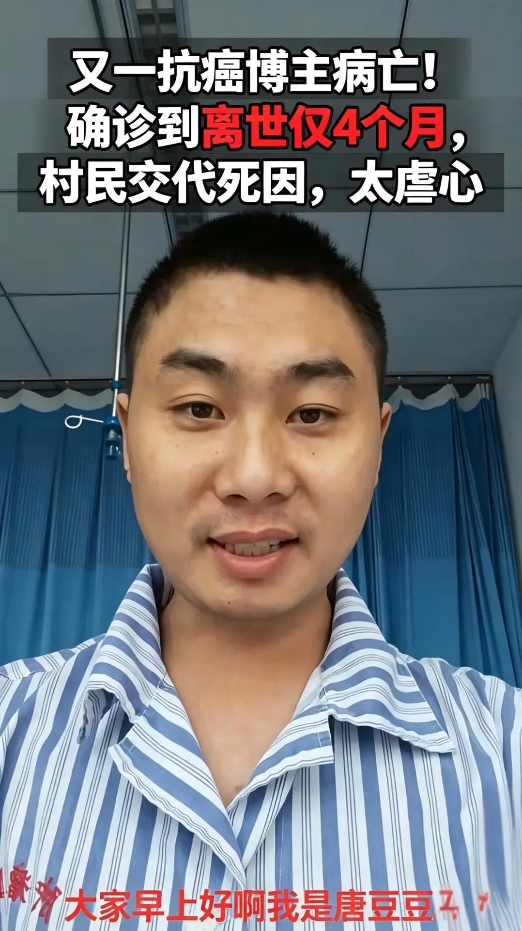 重庆大足的唐豆豆（本名唐得玖）的一生，满是命运的磋磨，看完让人心里沉甸甸的。他1