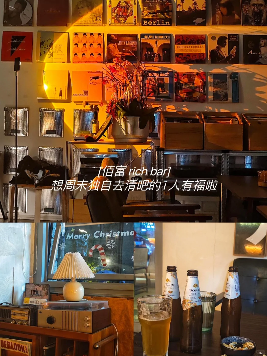 杭州酒鬼漫游地图来啦❗️❗️❗️