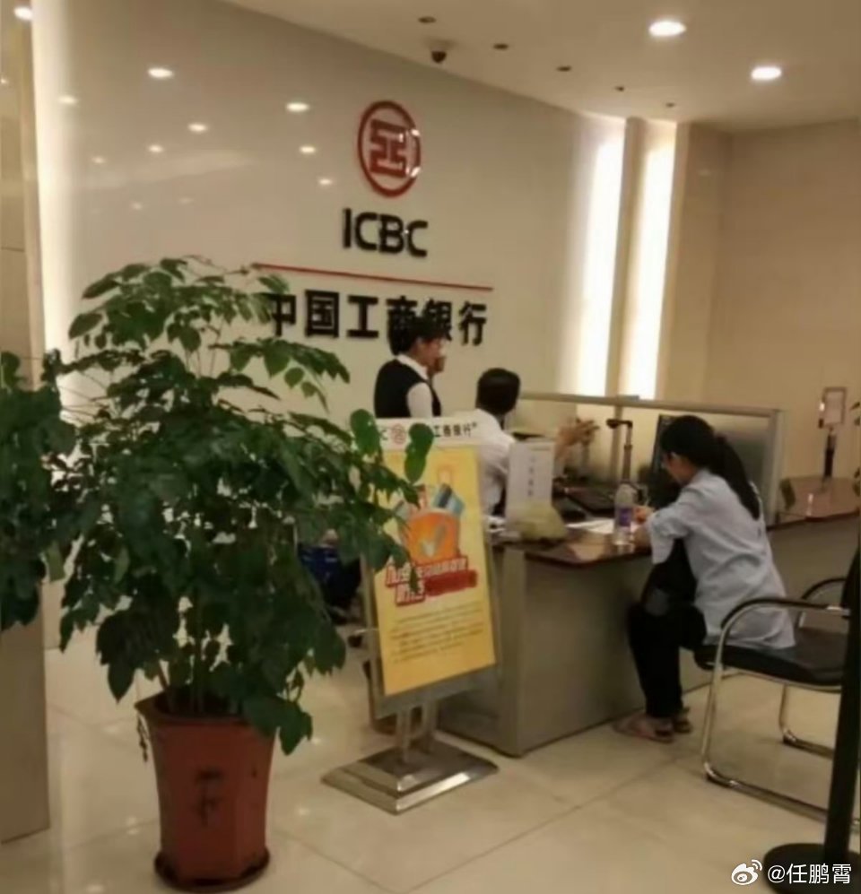 工商银行陪伴千行百业经营向新工商银行经营走进千行百业，用务实的服务，陪伴各行各业