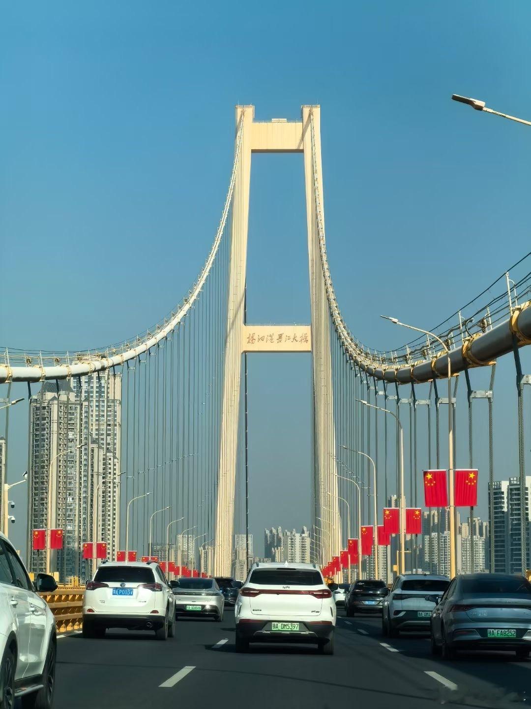 早上好啊各位武汉的国旗又挂上了，氛围感拉满马上国庆，有没有兄弟来提车的[吃瓜][