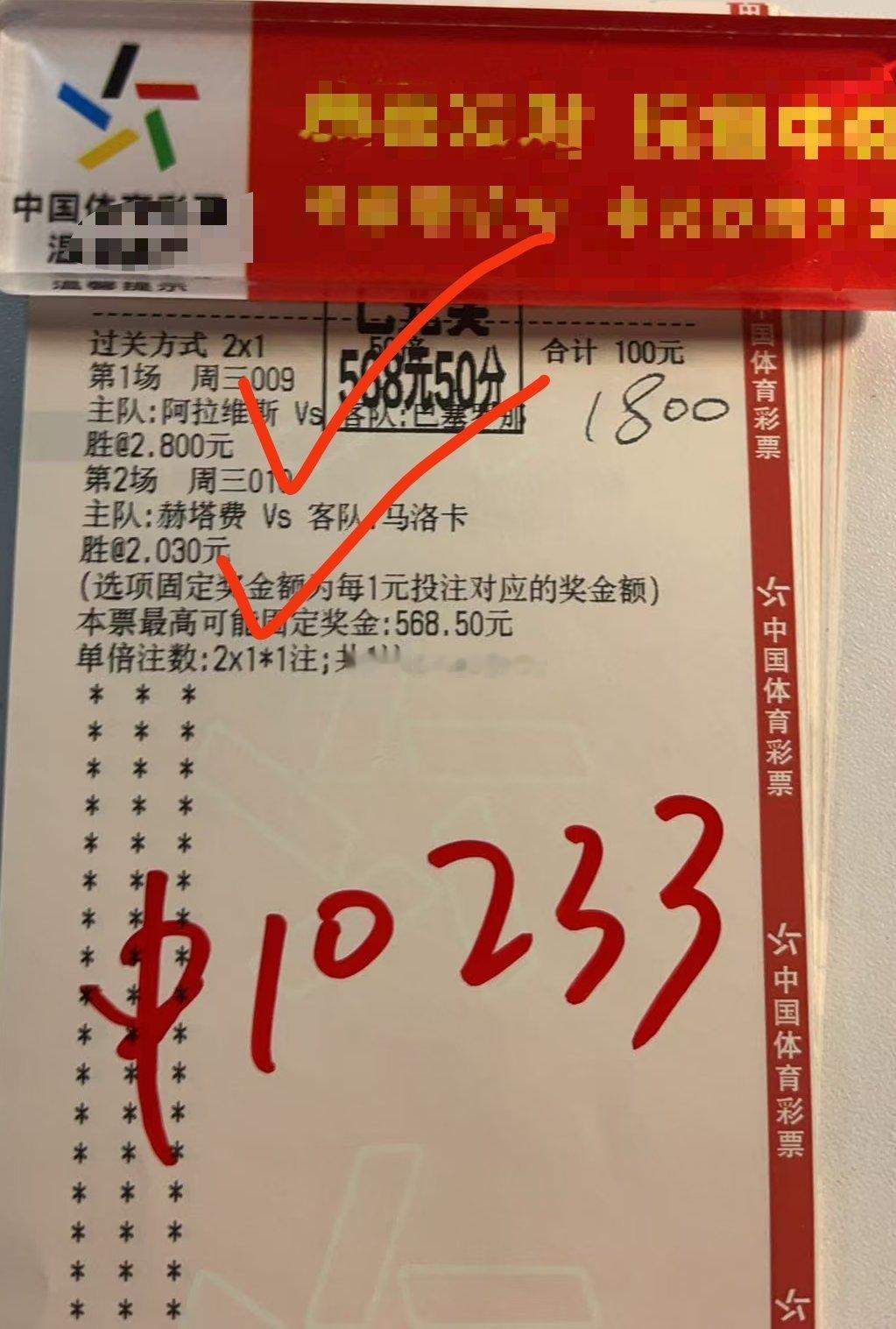 小杨哥昨日晚场美味羊肉串吃的巴巴适适🍉🍉 