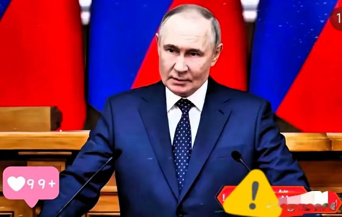 普京突然正式宣布了！
​2月25日，普京发表声明，称有敌对势力准备采取行动破坏乌