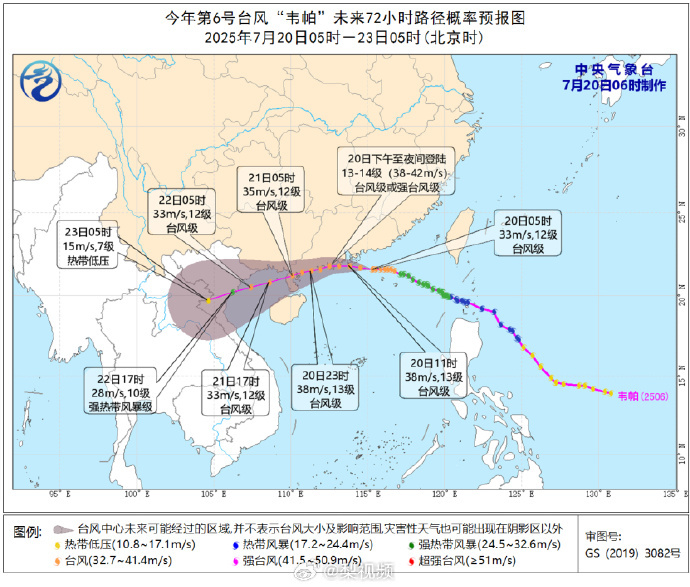 #港珠澳大桥已临时封闭# 【受#台风韦帕#影响 港珠澳大桥将临时关闭】2025年