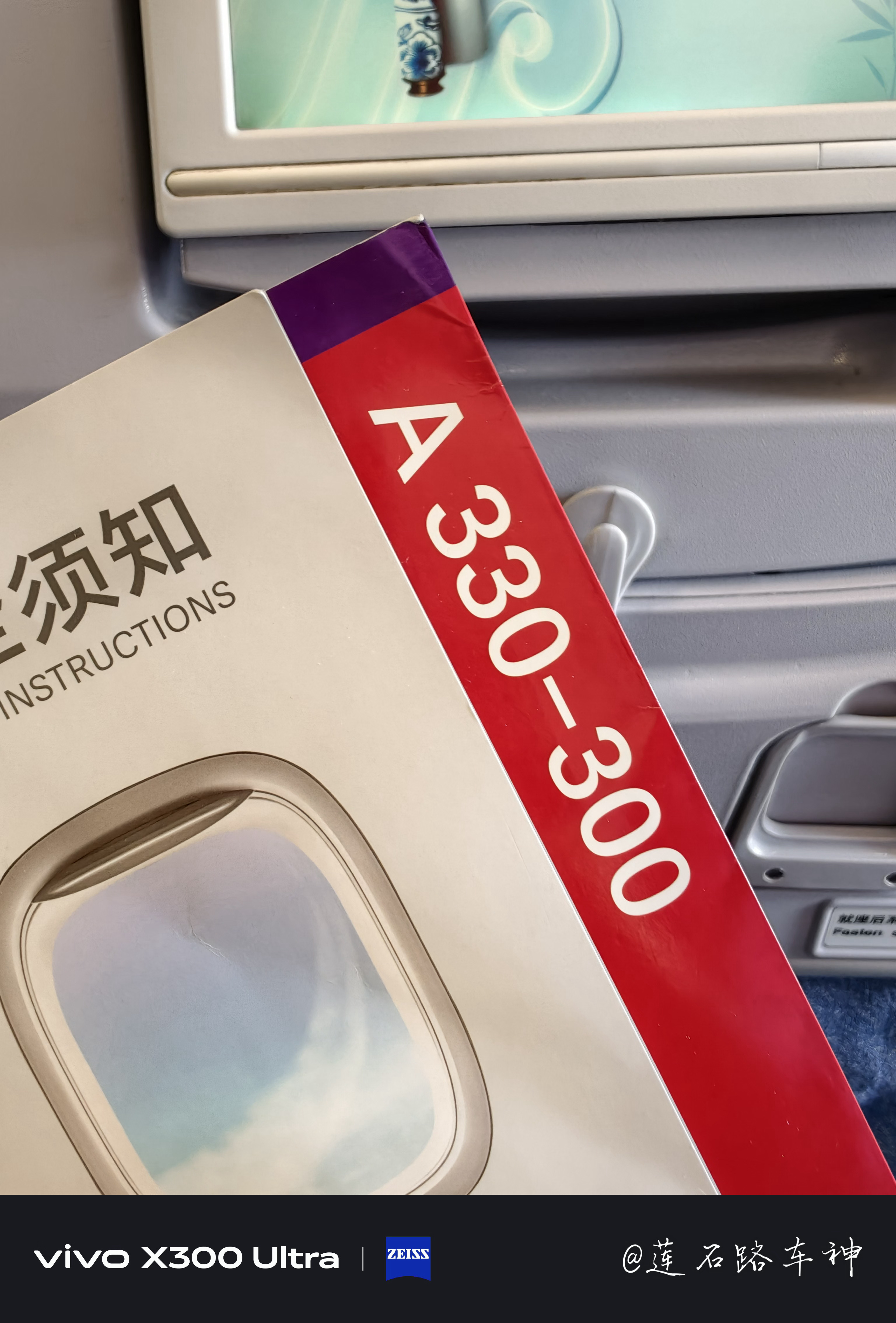 国航空客A330-300北京去上海，拍一辆年轻人买得起的、又帅操控又好的旅行车，