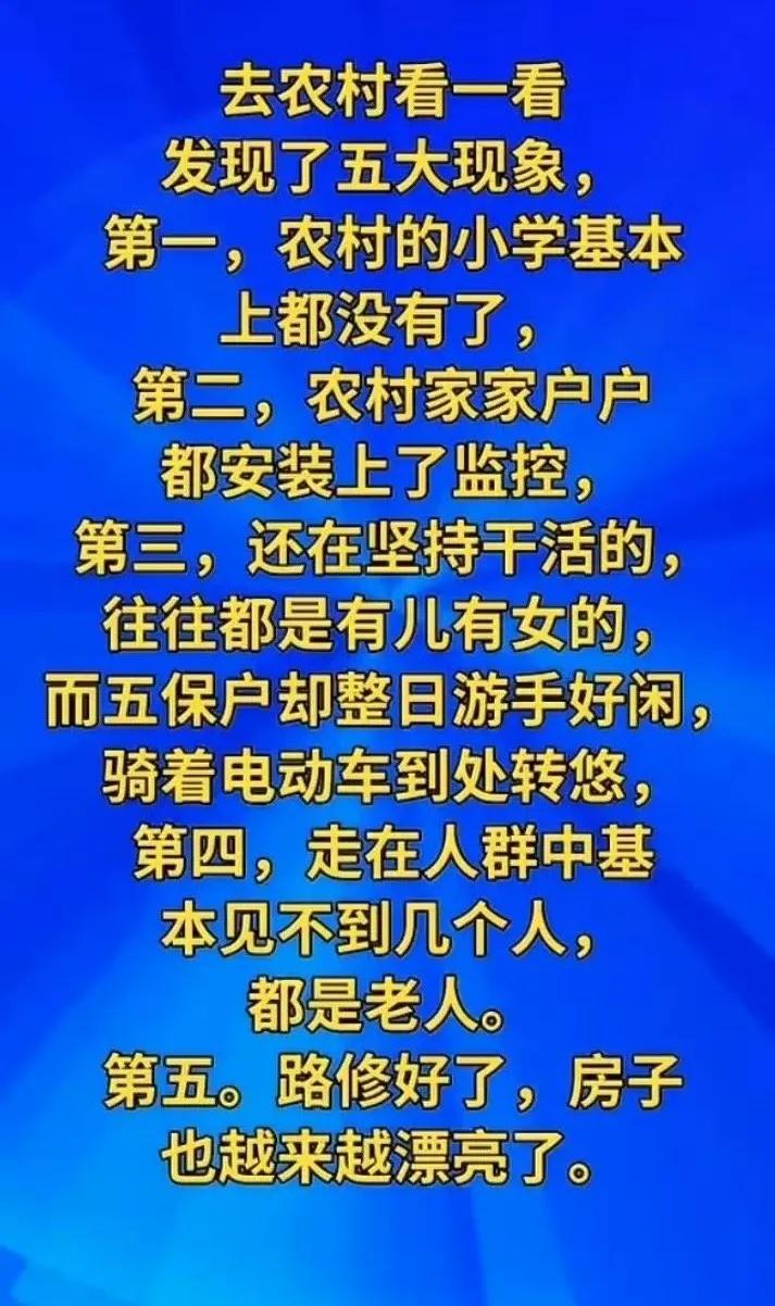 虽说略有差异，但基本上也是事实。