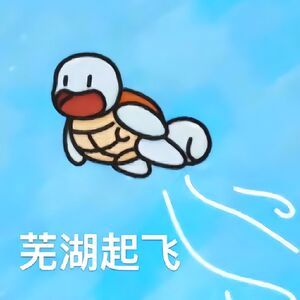 定海神龟！！G7见！！！掘金vs雷霆 ​​​