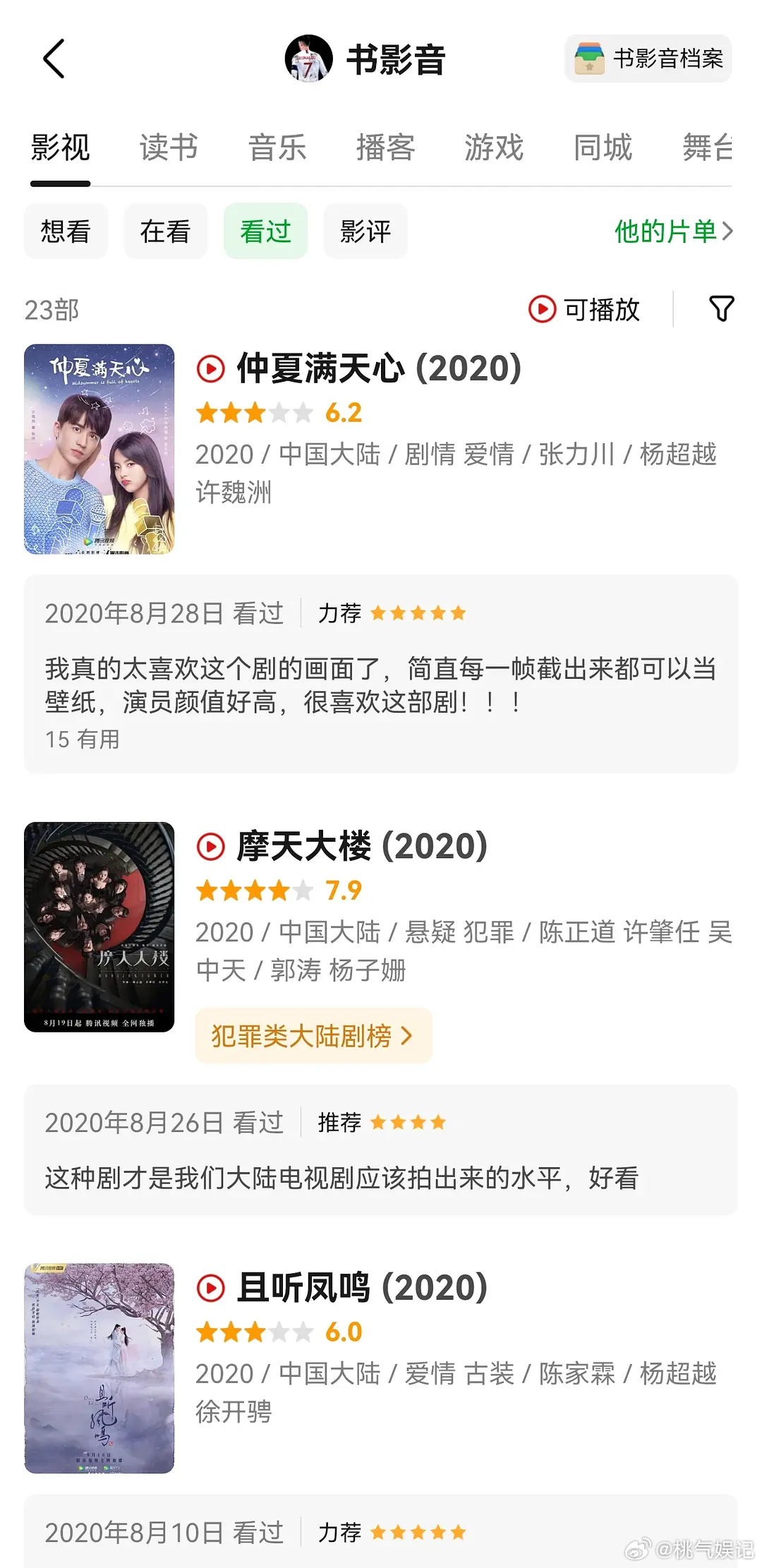 村🐶脱粉爬墙了还恨着老丁 