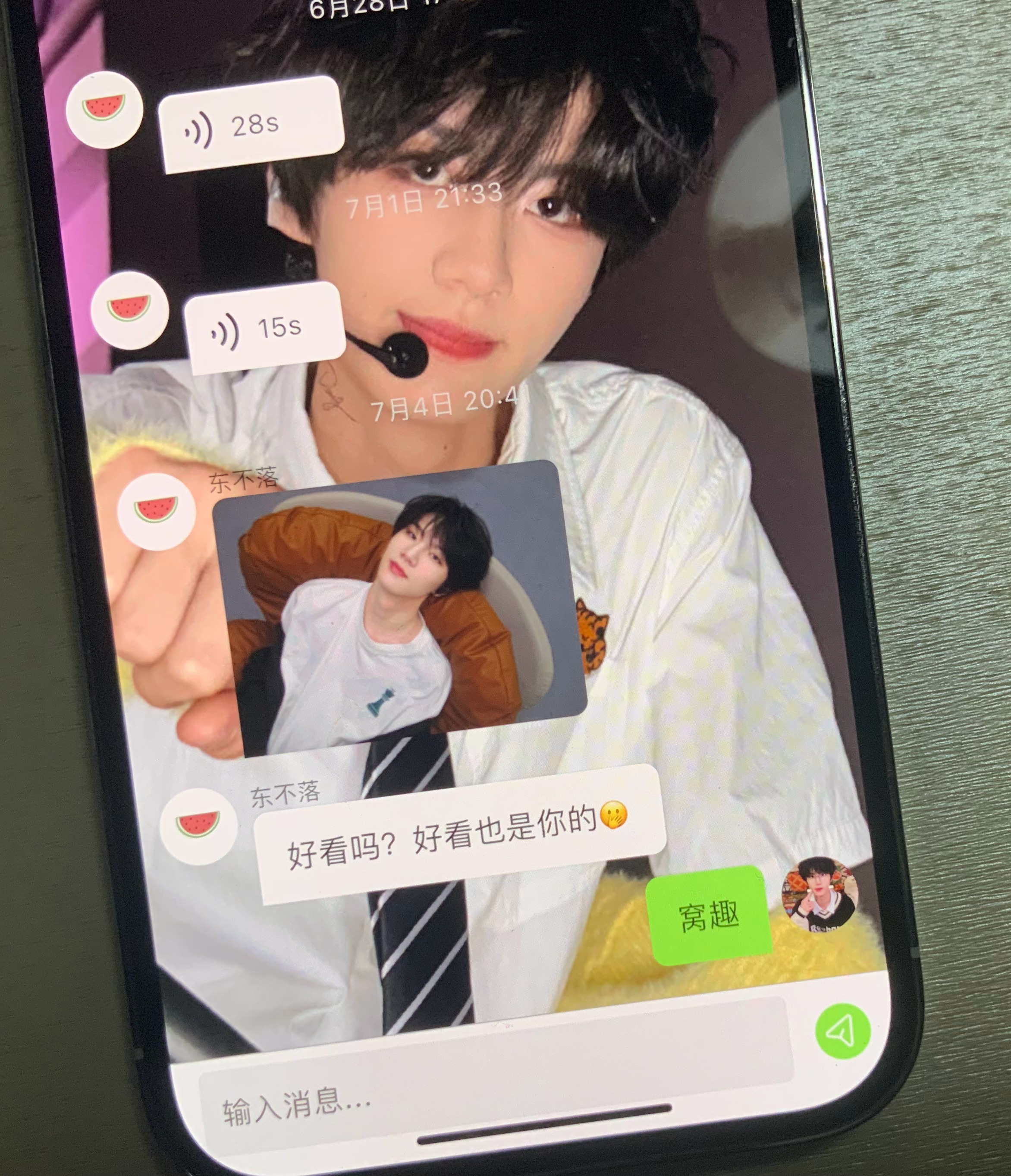 我好好奇，李煜东是怎样面红耳赤的发这种令人面红耳赤的话🫢 