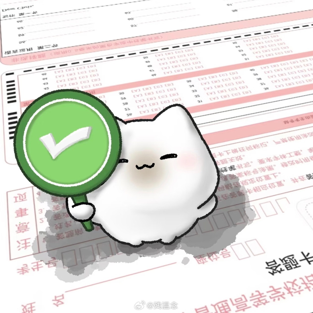 高考成绩感觉考完还没多久这么快就要出成绩了哇 努力不会白费 祝大家都金榜题名 