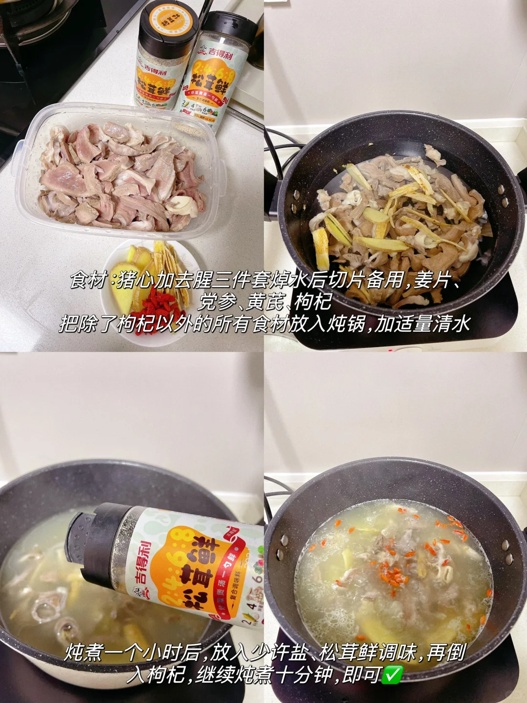夏日晚餐｜美食与健康缺一不可